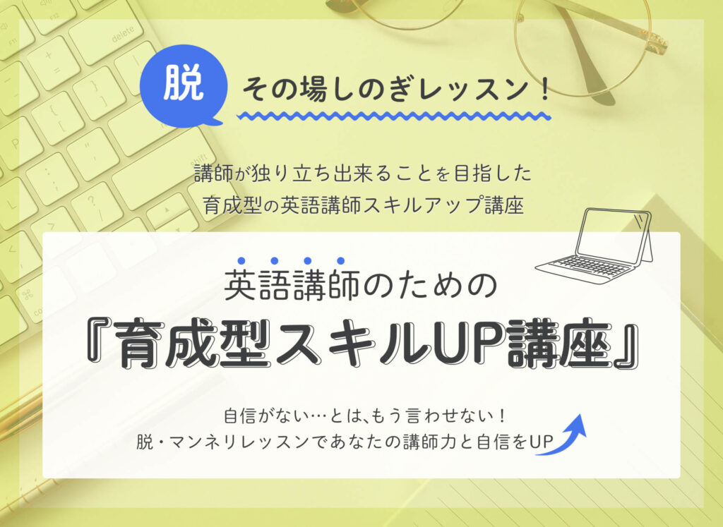 サービス一覧 奈良県天理市 Abcキッズ親子英語教室